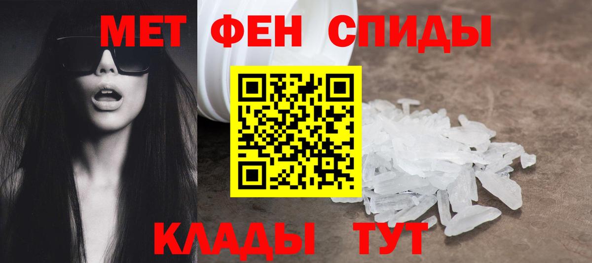 АМФЕТАМИН  Вход с VPN  Кемерово  Амфетамин 97% 