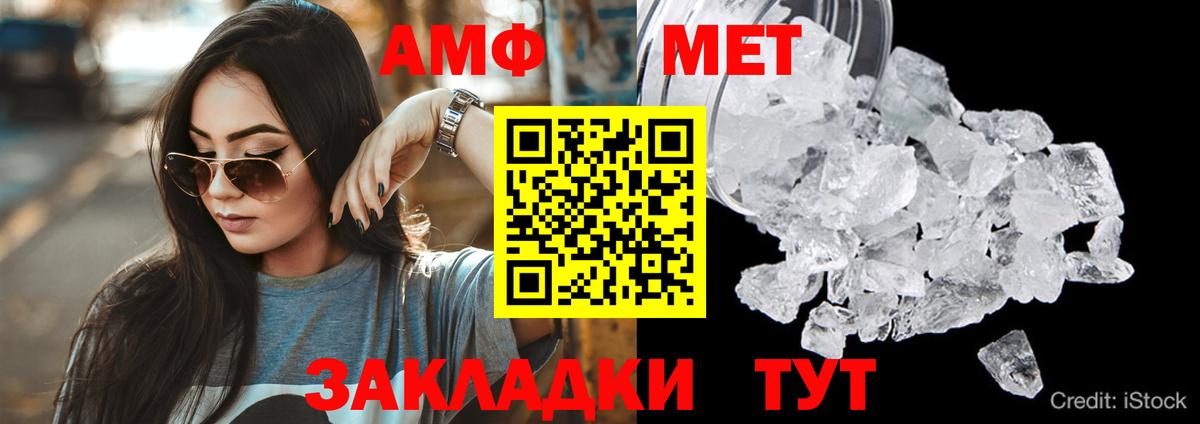 АМФ Premium Кемерово