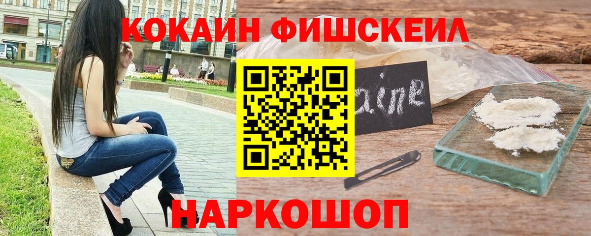 COCAIN 98%  Кокаин 97%  Вход с VPN  Cocaine  сколько стоит  Кемерово 