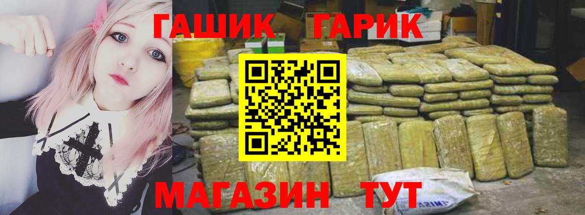 Гашиш Cannabis Кемерово