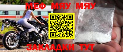 мдпв Краснознаменск