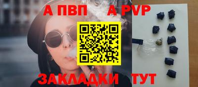 мдпв Краснознаменск