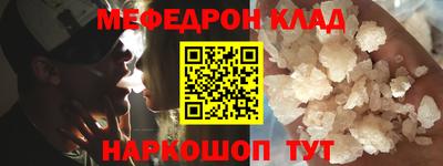 spice Краснокаменск