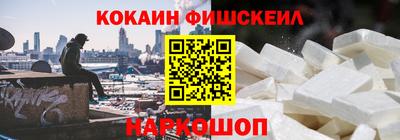 spice Краснокаменск