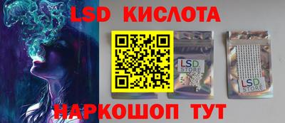 экстази Краснодар