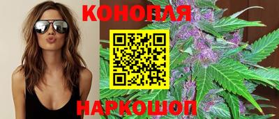 соль курить ск Новокубанск