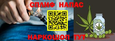 spice Краснокаменск