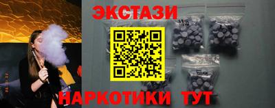 бутик Новозыбков