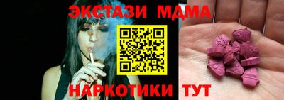 экстази Краснодар