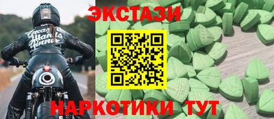 spice Краснокаменск