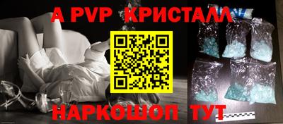 экстази Краснодар