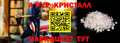 spice Краснокаменск