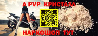 spice Краснокаменск