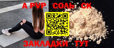 экстази Краснодар