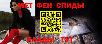 spice Краснокаменск