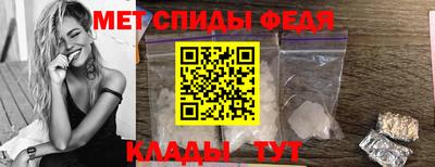 spice Краснокаменск
