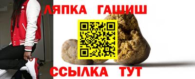 spice Краснокаменск
