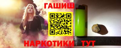 spice Краснокаменск