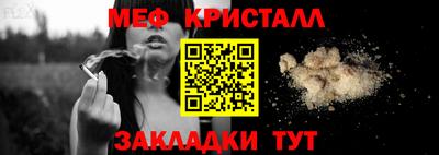 экстази Краснодар