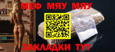 мдпв Краснознаменск