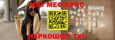 экстази Краснодар