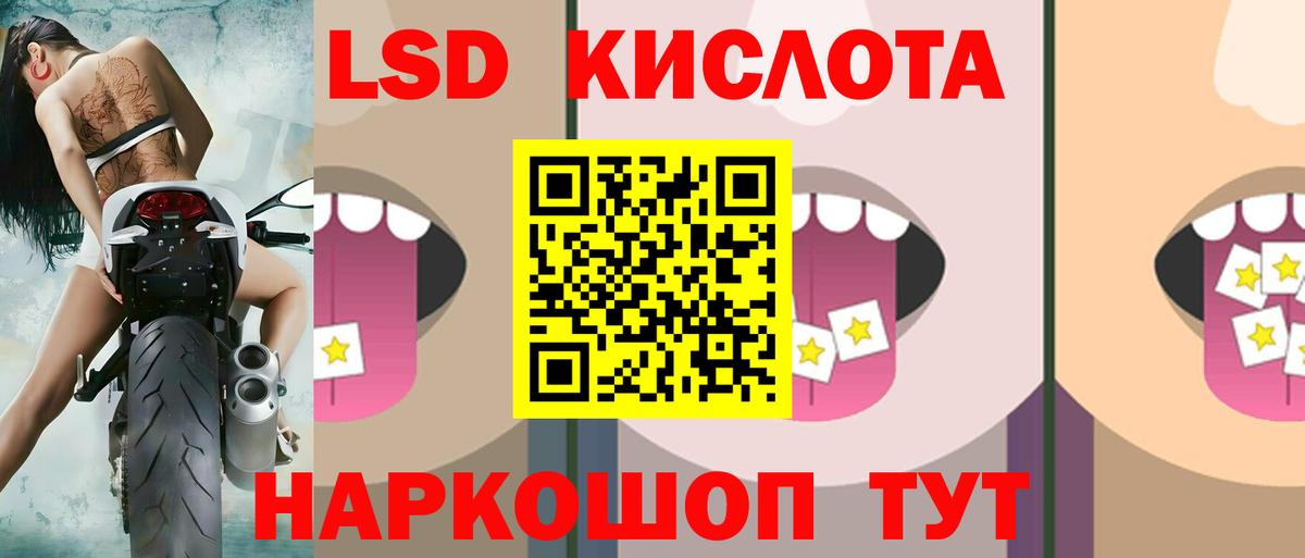 Кемерово  LSD-25 экстази кислота  Лсд 25 экстази  Вход с VPN  ЛСД экстази ecstasy 