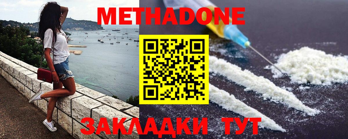 Мефедрон   Кемерово  Каннабис  Кокаин  Вход с VPN  ГАШИШ  Гашиш  Мефедрон  Конопля  LSD-25  Амфетамин кристаллы  NBOMe 