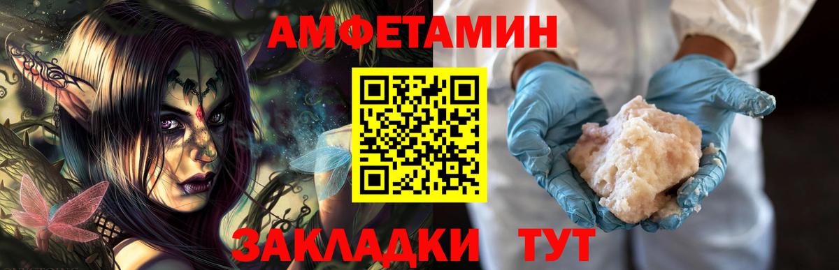 МЕТАМФЕТАМИН Methamphetamine Кемерово