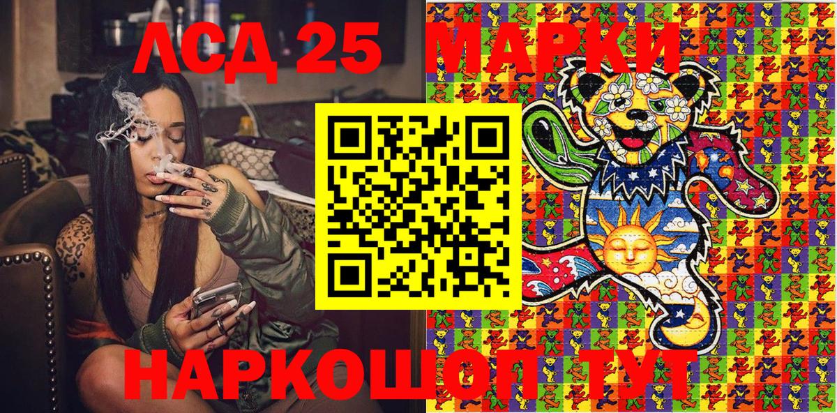 КОКАИН Кемерово