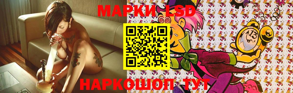Наркотические марки 1500мкг  Вход с VPN  Марки NBOMe  Наркотические марки 1500мкг  купить   Кемерово 
