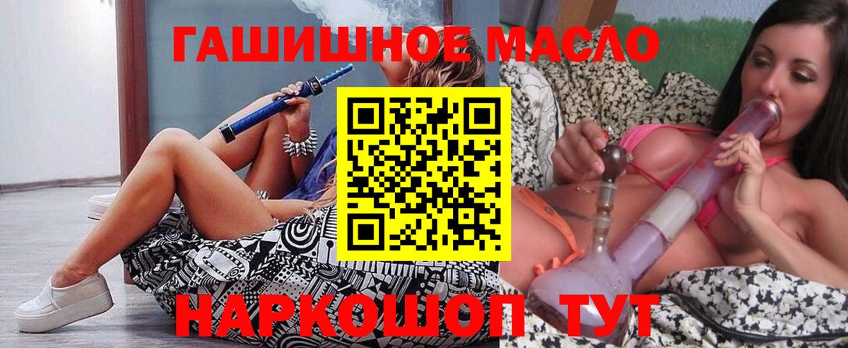 ТГК Wax  Вход с VPN  Кемерово  Дистиллят ТГК концентрат 
