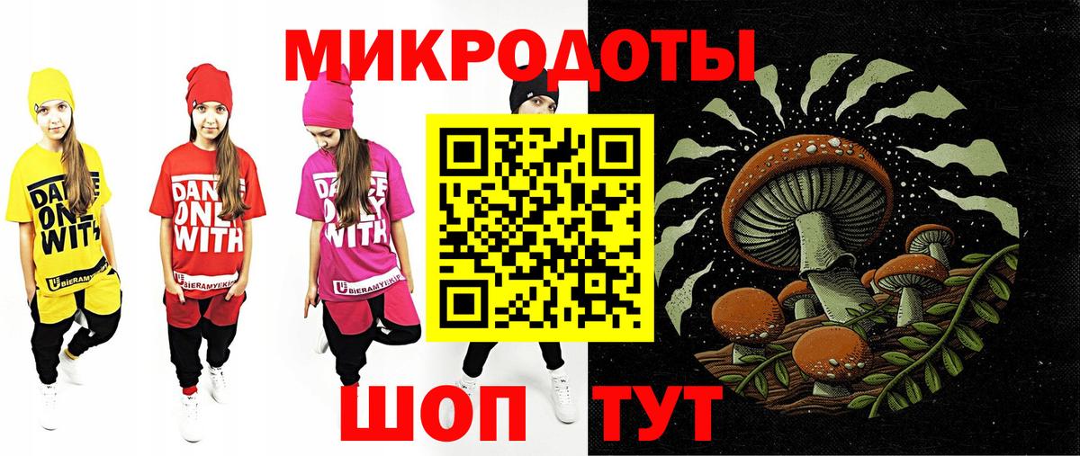 Галлюциногенные грибы MAGIC MUSHROOMS Кемерово