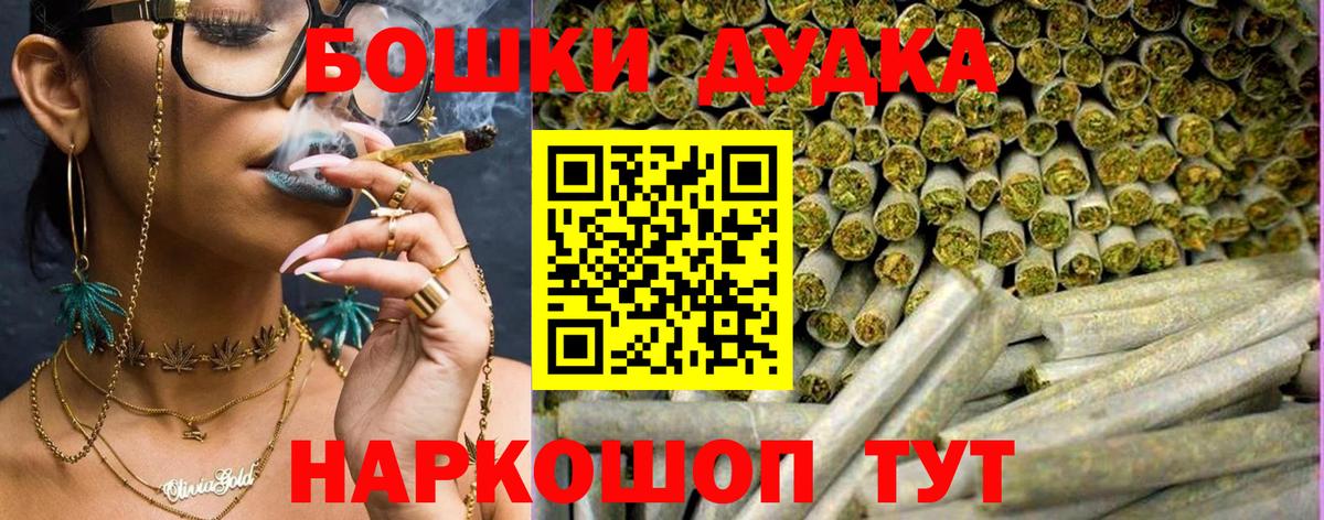 Конопля сатива Кемерово